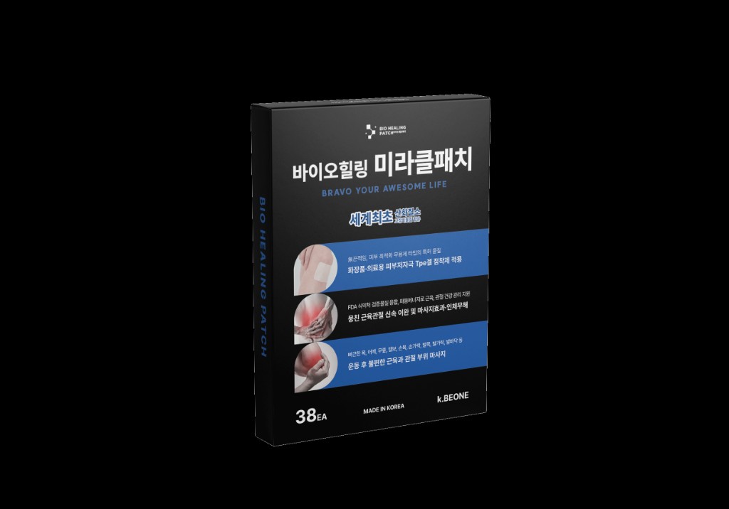 BeOne Bio Healing Patch — Basic Set